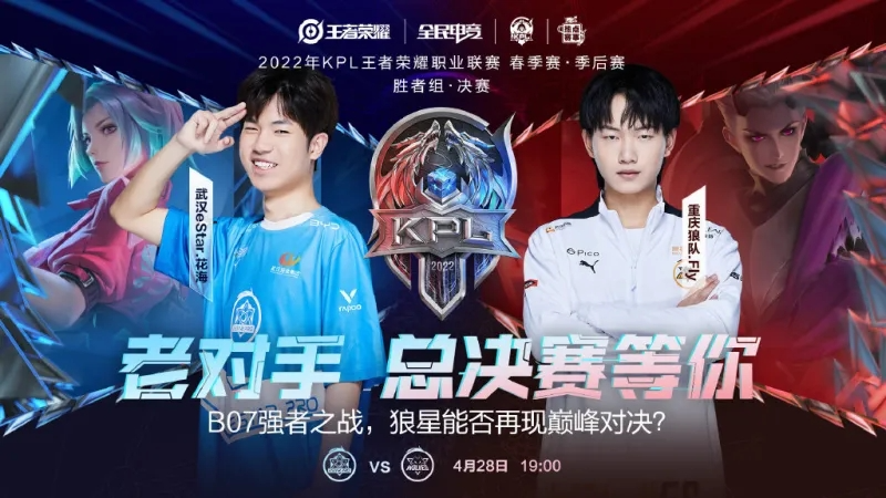 八村塁和贾 八村塁和贾