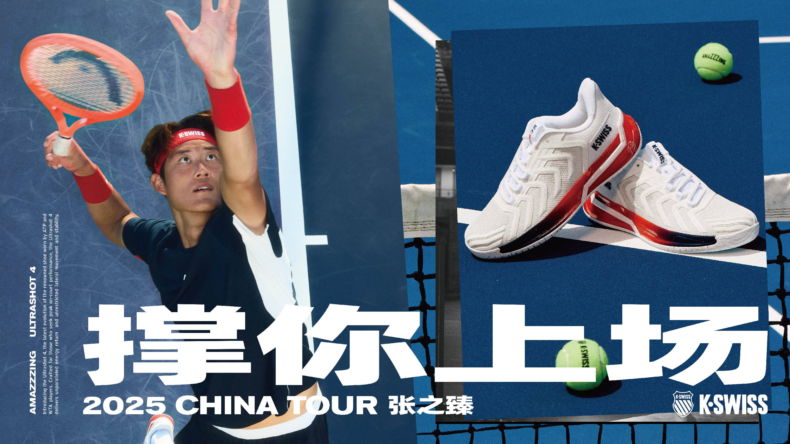 丁俊晖的 丁俊晖的