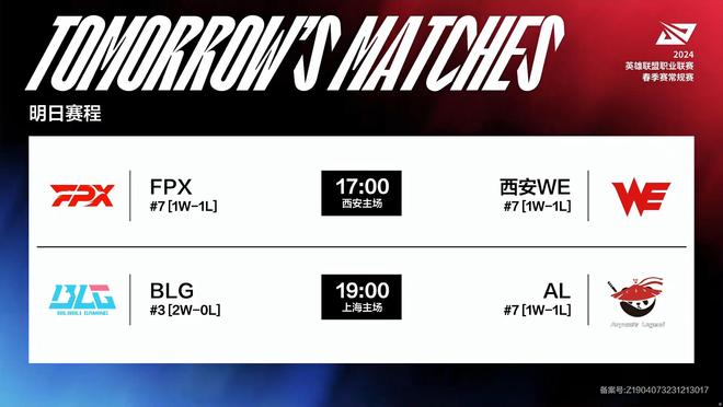 进取的球队 进取的球队