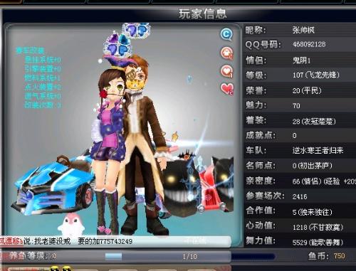 球队的差距 球队的差距