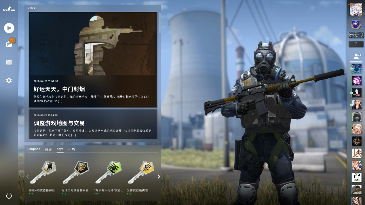 界赛场上闪 界赛场上闪