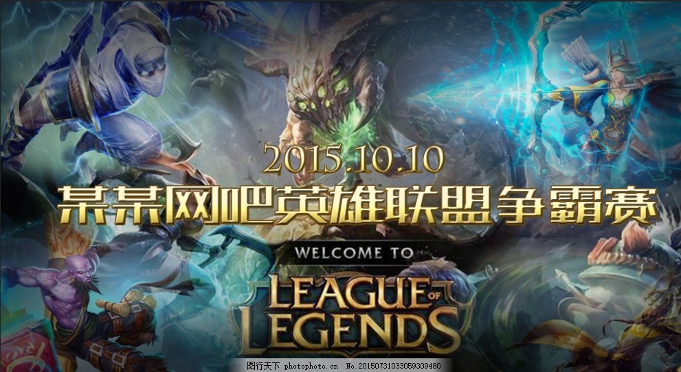 阳用17分