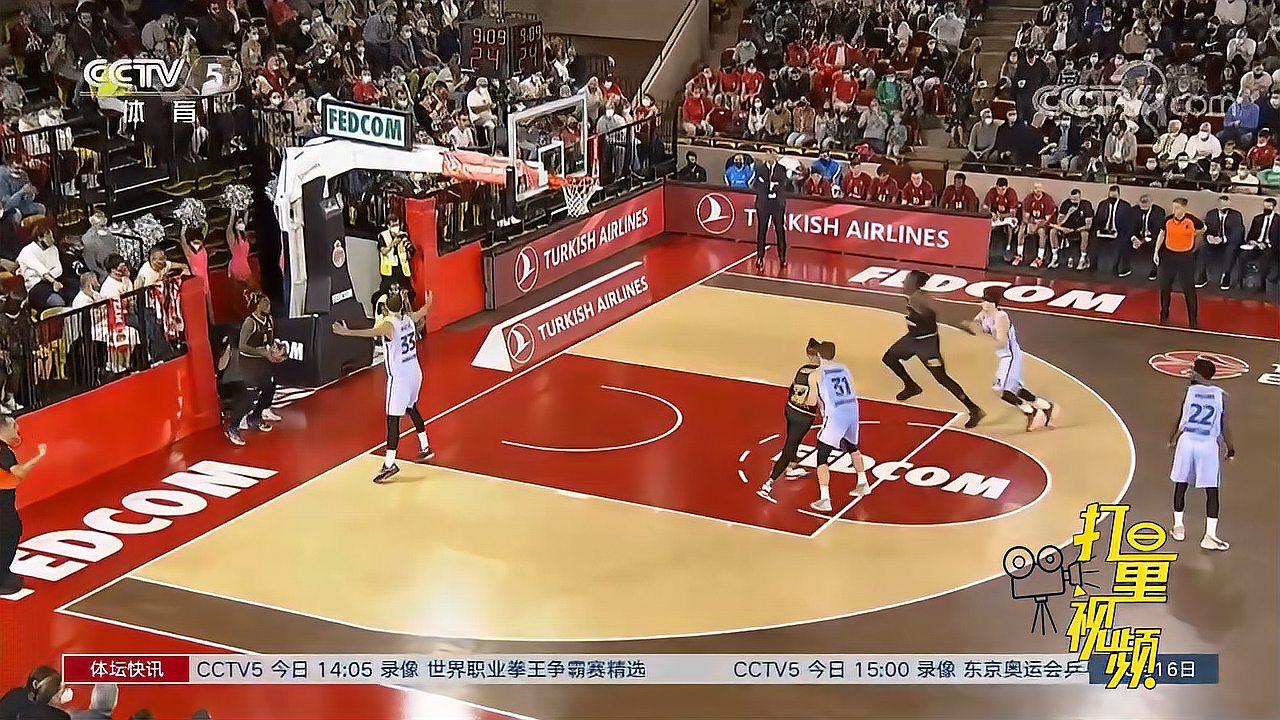 执行