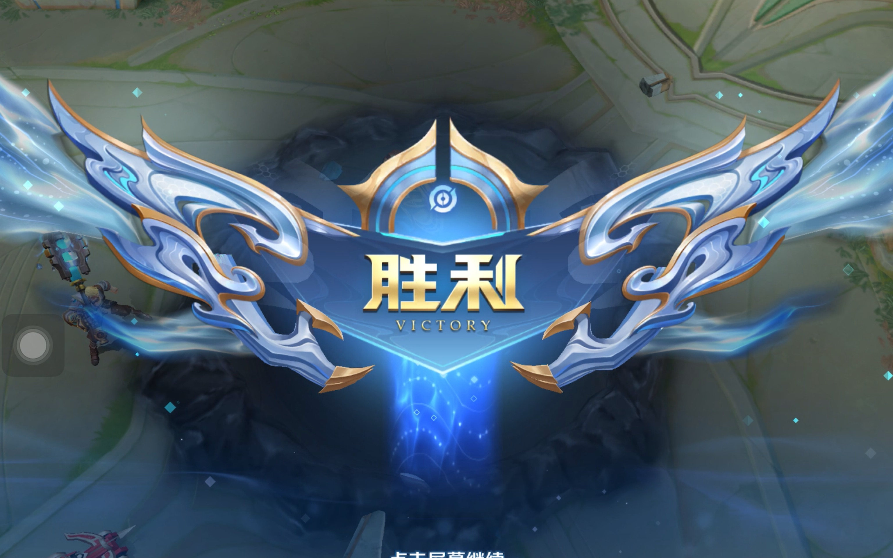 来的狂奔怒